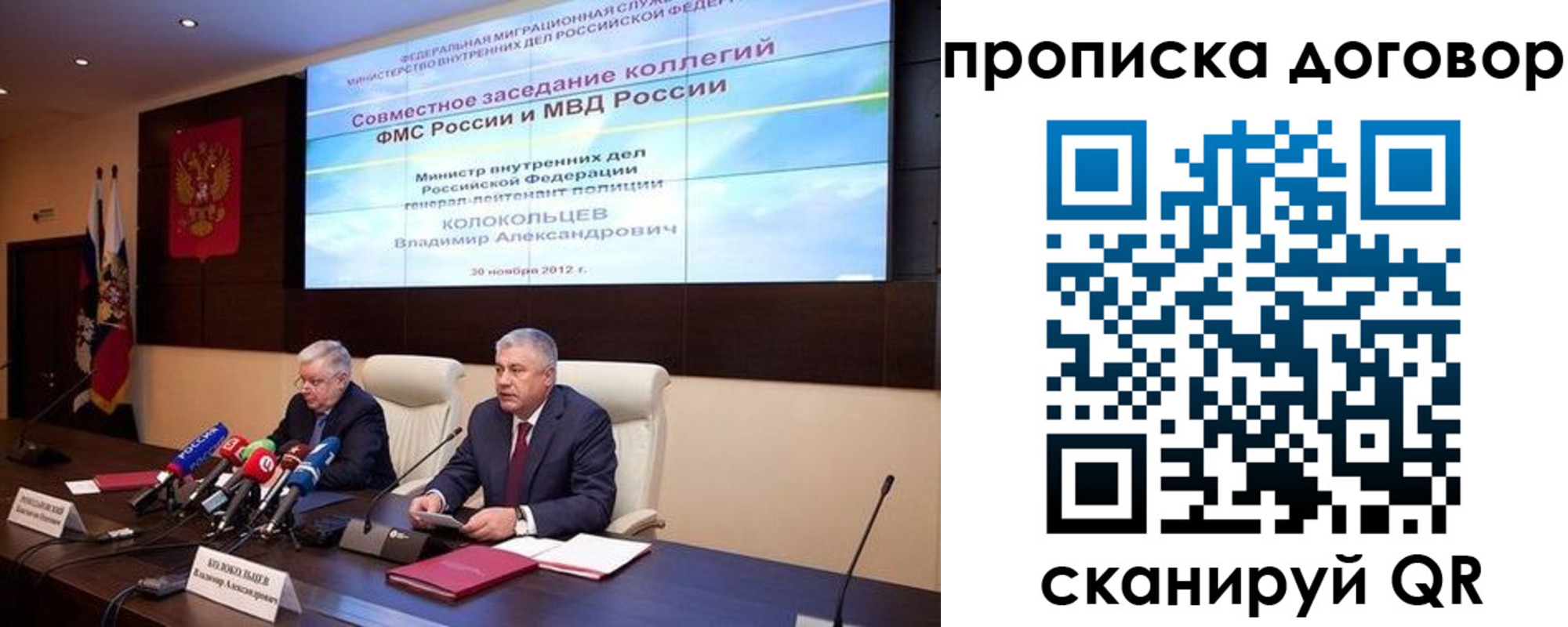 пропишу в квартире в Кингисеппе