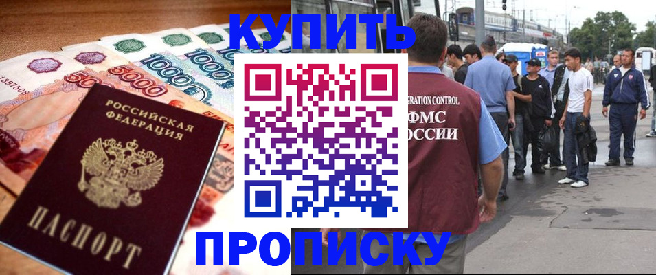 найти адрес прописки в Кингисеппе