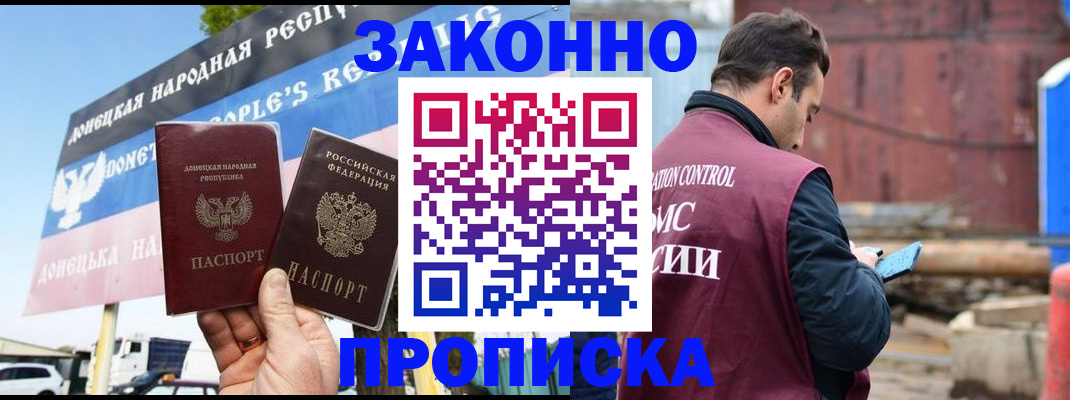 временная регистрация поиск в Кингисеппе