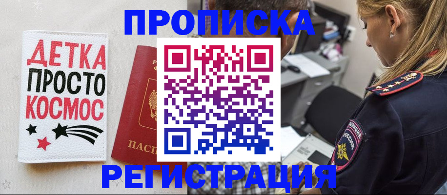 пропишу в квартире в Кингисеппе
