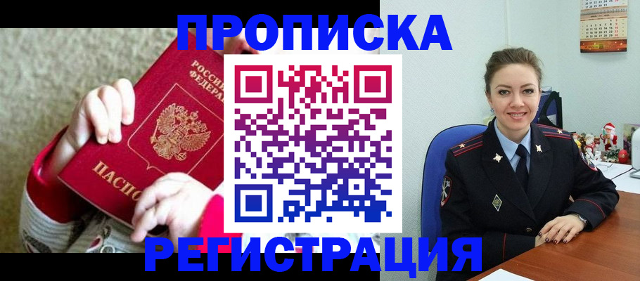 форма 3 в Кингисеппе